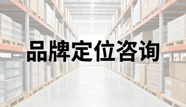 企业如何在业务发展过程中精准把握趋势与挑战